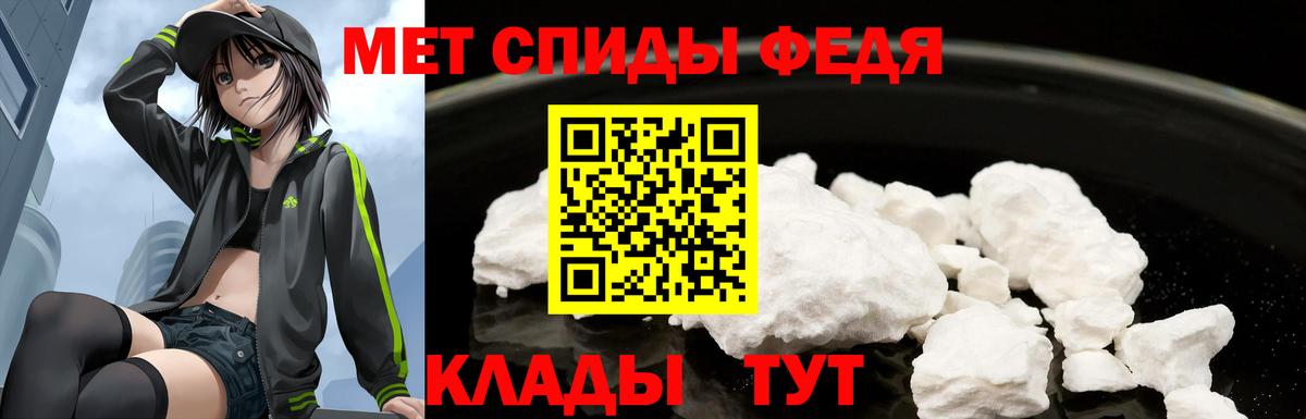 Минусинск  Amphetamine  Вход с VPN  АМФ Premium 