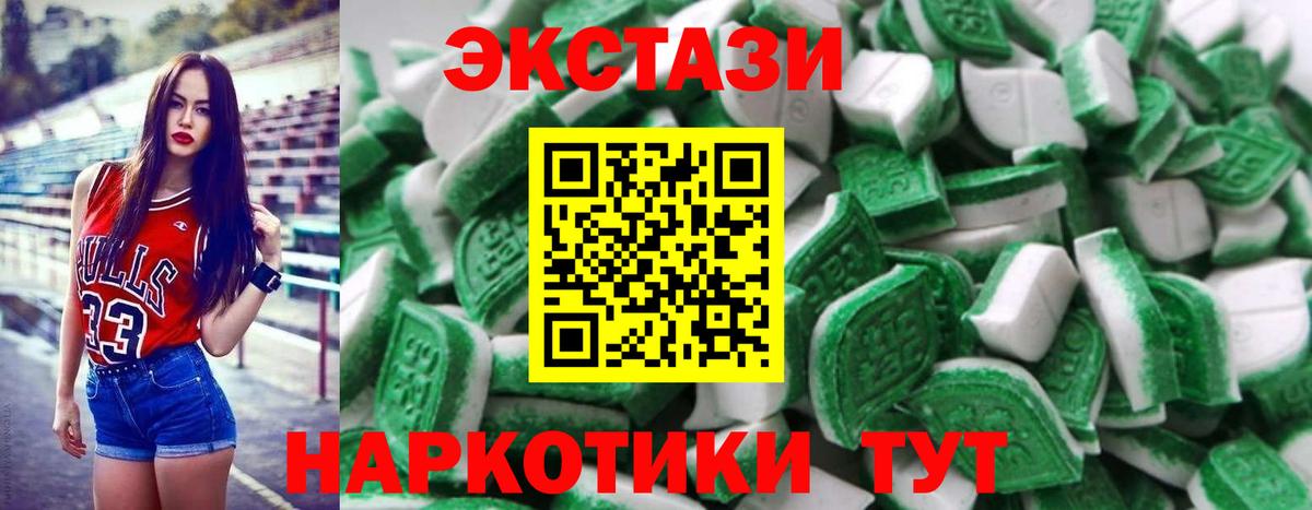 Минусинск  как найти закладки  Вход с VPN  Экстази MDMA  ЭКСТАЗИ Punisher 