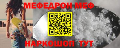 прущая мука Гагарин