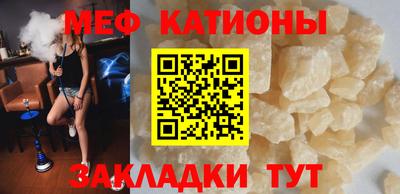 прущая мука Гагарин