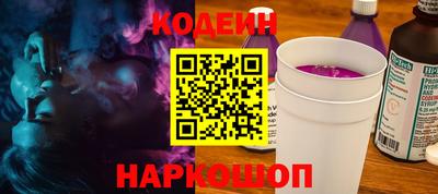 spice Гай