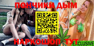 марихуана Гатчина