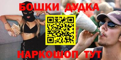 spice Гай