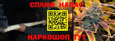 марихуана Гатчина