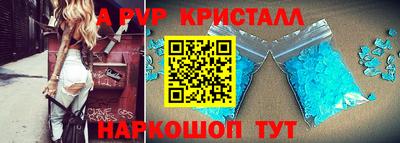 spice Гай