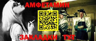 spice Гай