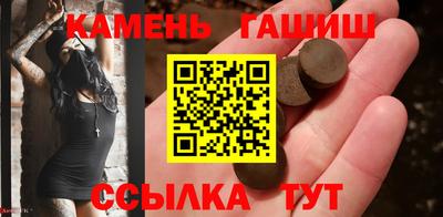 spice Гай