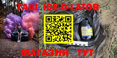 spice Гай