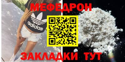 прущая мука Гагарин