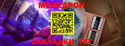 прущая мука Гагарин
