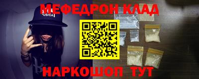 spice Гай