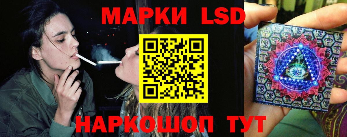 Лсд 25 экстази ecstasy  kraken ССЫЛКА  Минусинск  Вход с VPN  Лсд 25 экстази ecstasy 